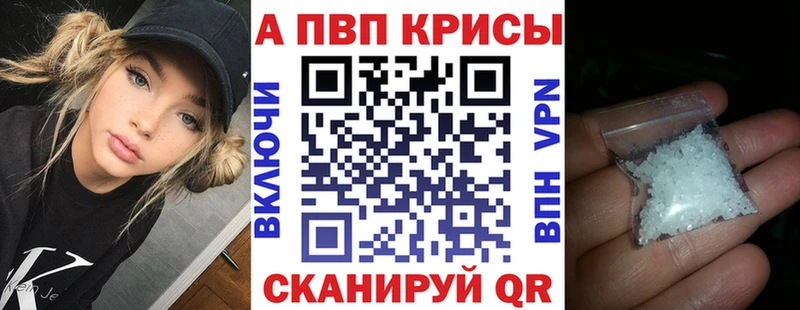 Где найти наркотики Алейск Каннабис  МЕФ  Вейп ТГК  Гашиш  КОКАИН  Alpha PVP 