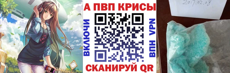 это какой сайт  Алейск  Alpha-PVP мука 