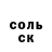Героин хмурый Tarelka Lojka