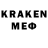 Амфетамин Розовый KrateS GamEs