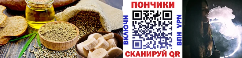 Печенье с ТГК конопля  как найти наркотики  Алейск 