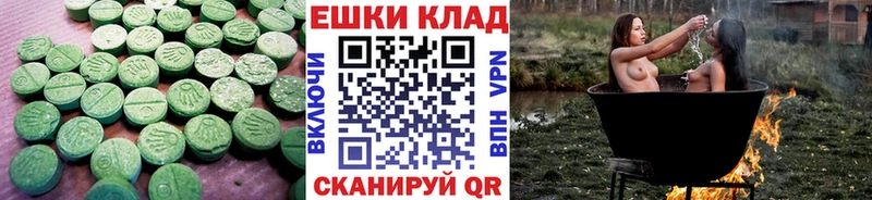 hydra как войти  Алейск  ЭКСТАЗИ 250 мг 