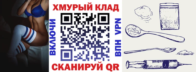 где найти наркотики  Алейск  ГЕРОИН гречка 