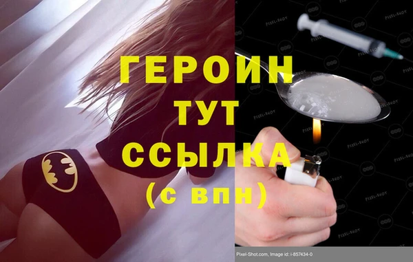 COCAINE Абинск