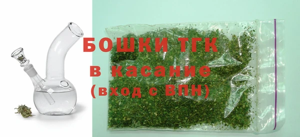 COCAINE Абинск