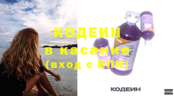 COCAINE Абинск