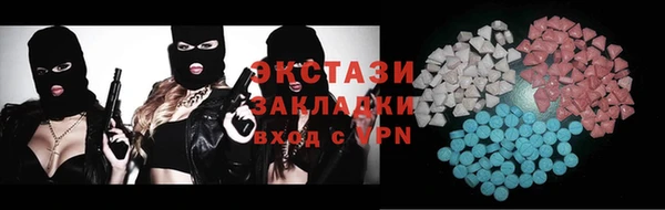 COCAINE Абинск