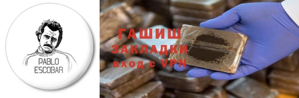 COCAINE Абинск