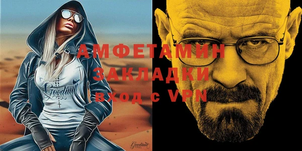 COCAINE Абинск