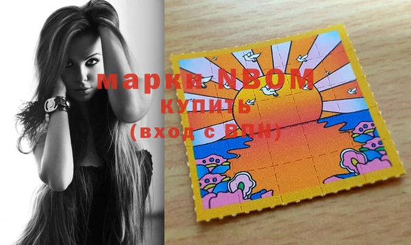 COCAINE Абинск