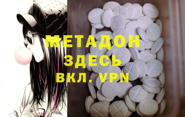 COCAINE Абинск