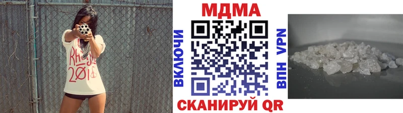 МДМА Molly хочу наркоту hydra маркетплейс Алейск