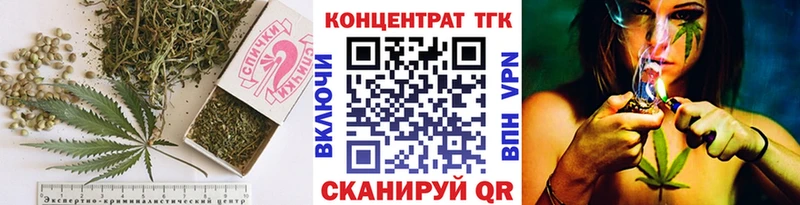 Дистиллят ТГК гашишное масло Алейск