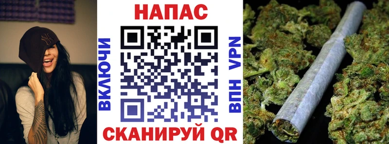 Марихуана VHQ Алейск